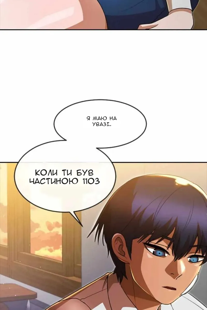 Сторінка 38