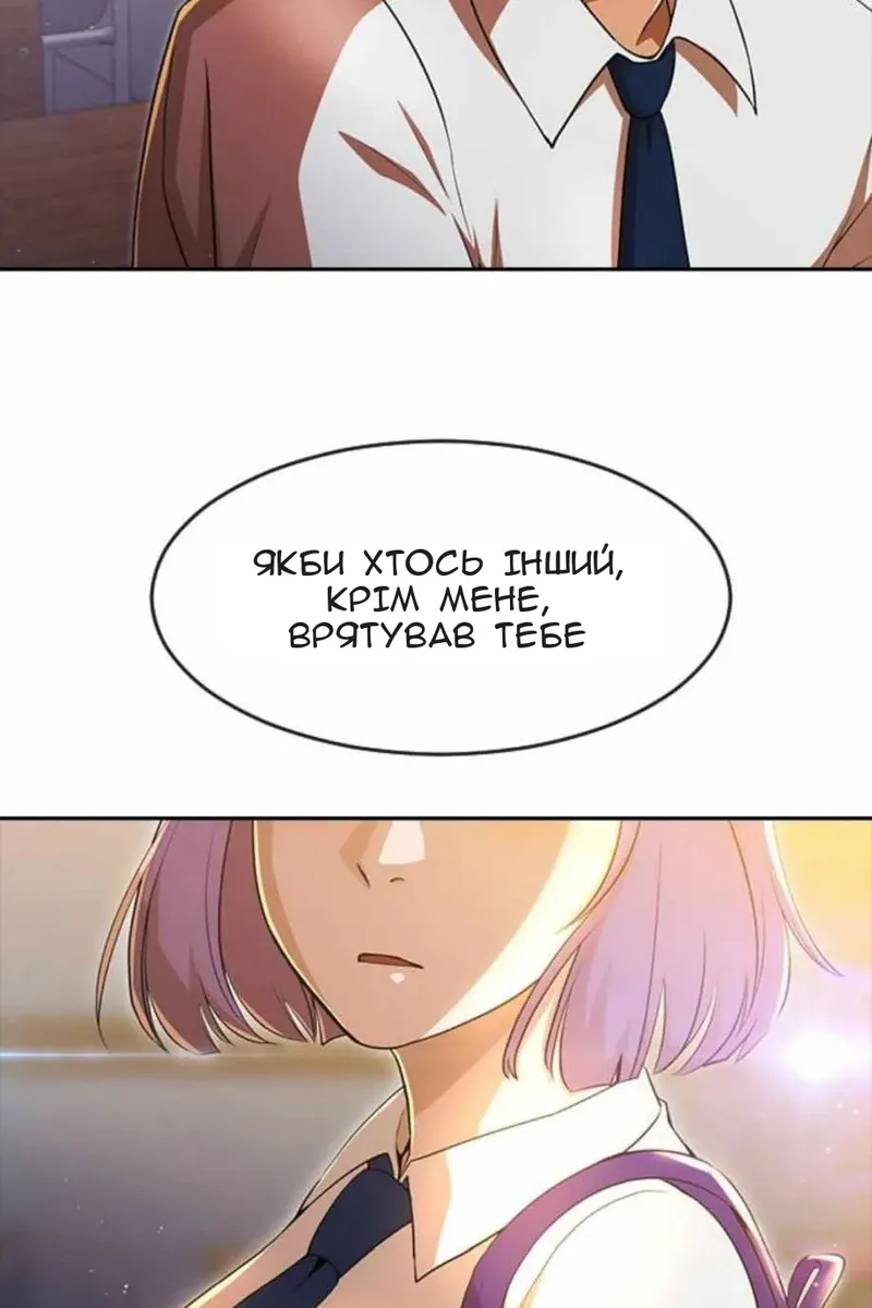 Сторінка 39
