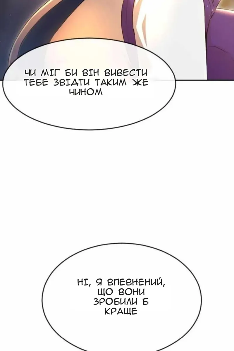 Сторінка 40