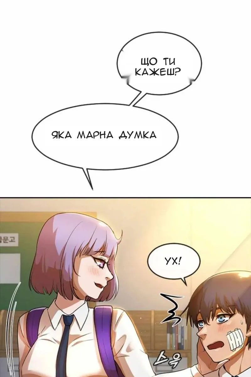Сторінка 44