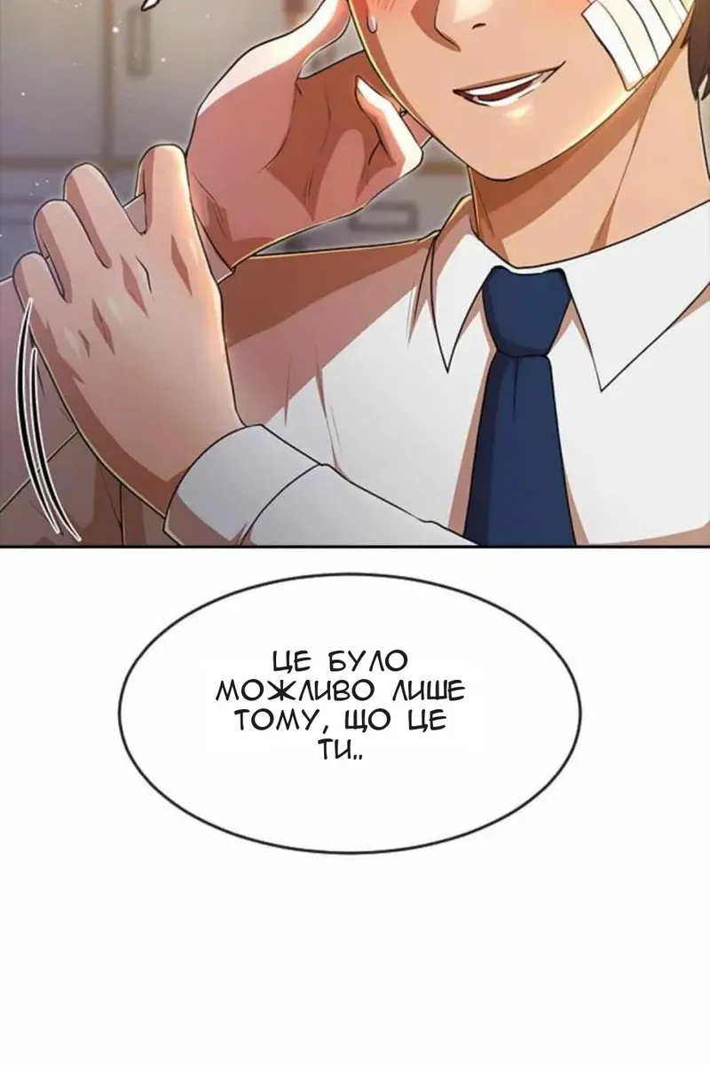 Сторінка 46