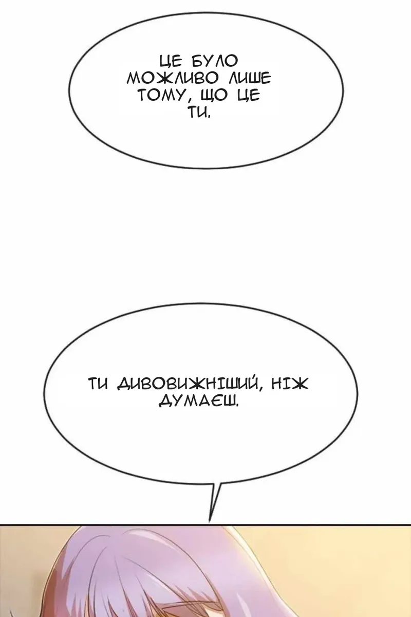 Сторінка 48