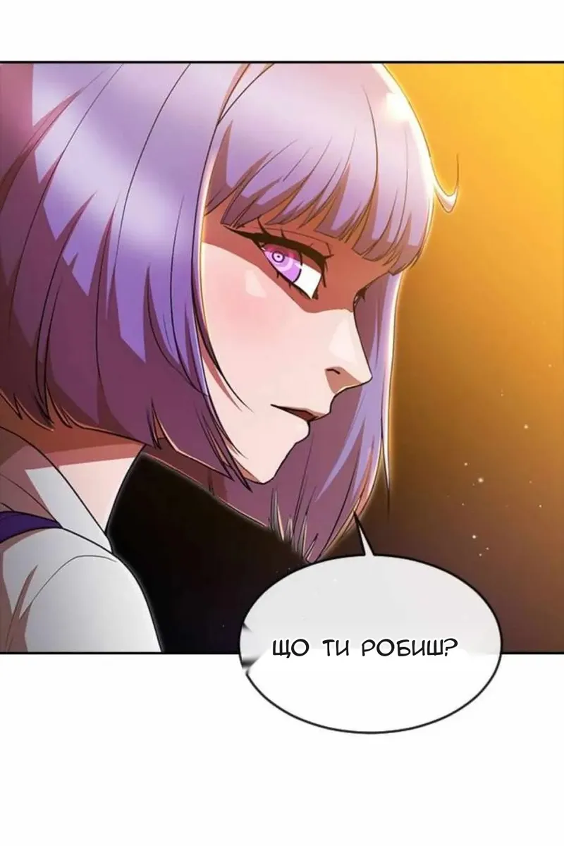 Сторінка 57