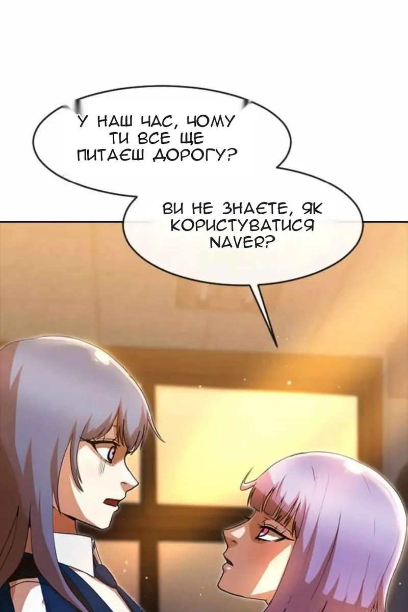Сторінка 59