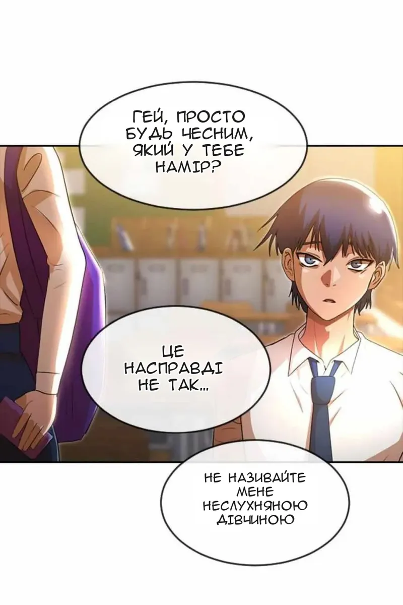 Сторінка 62