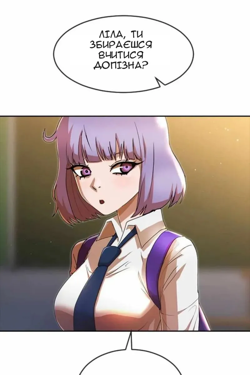 Сторінка 65