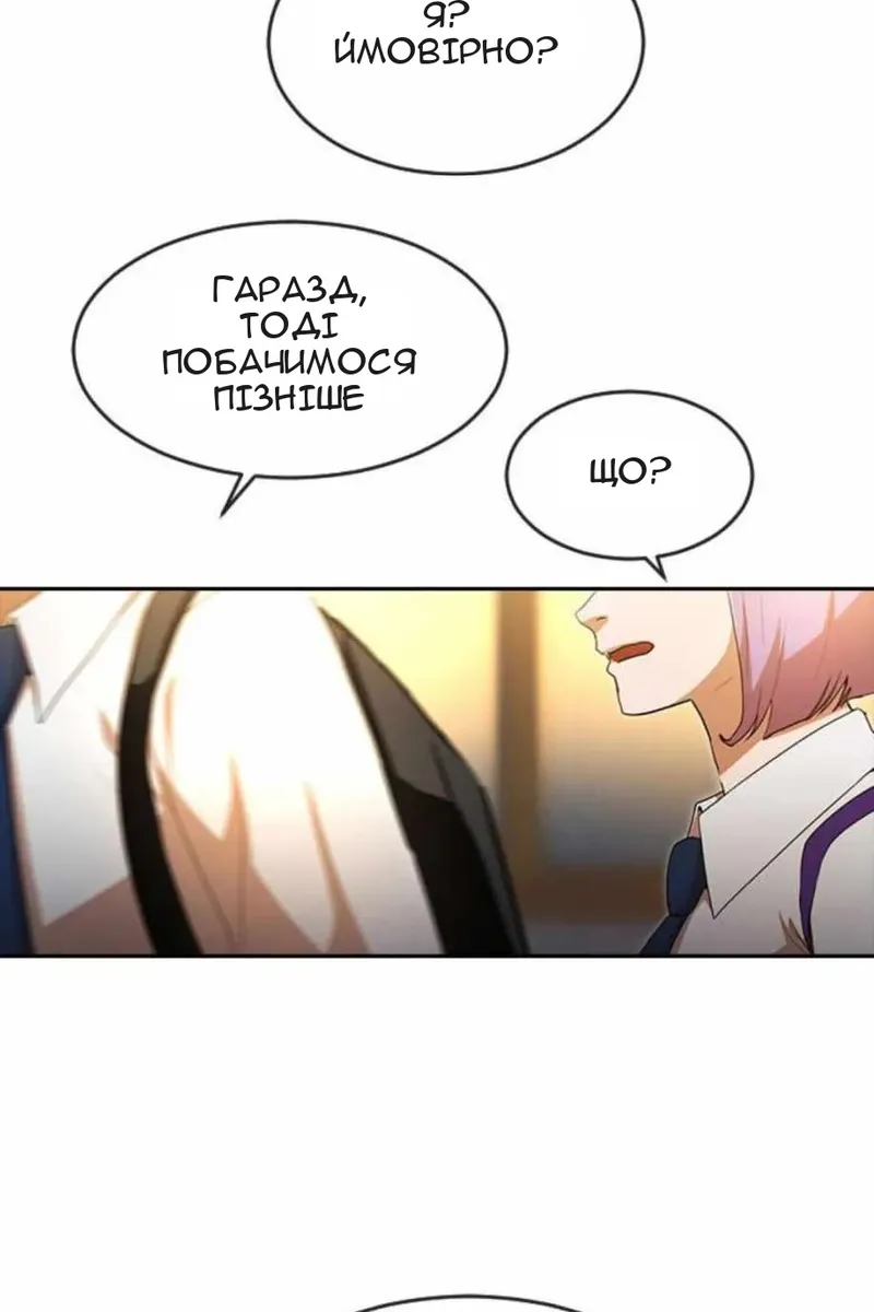 Сторінка 66