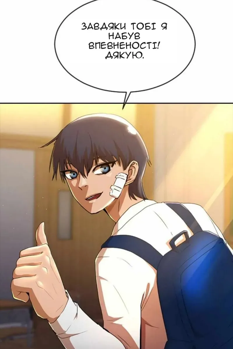Сторінка 67