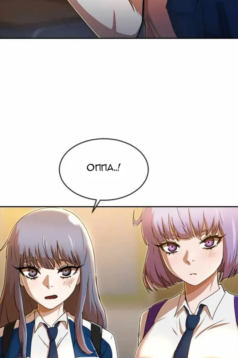Сторінка 68