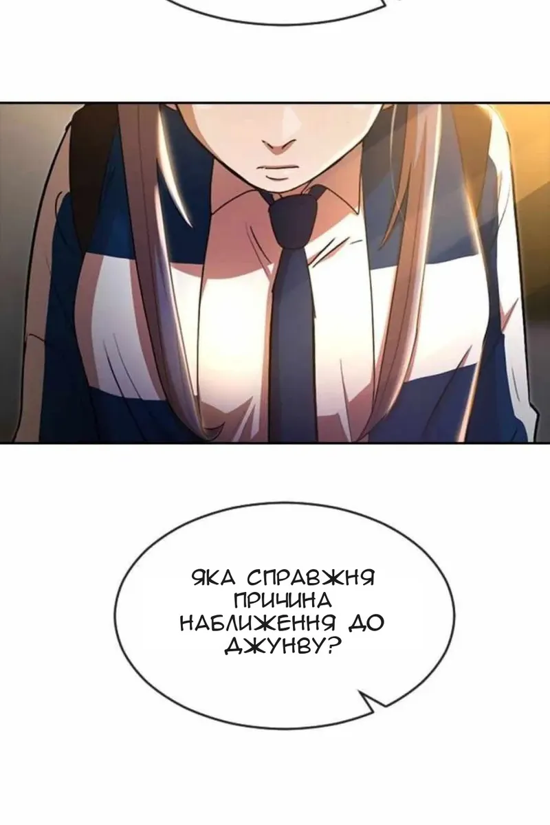 Сторінка 74