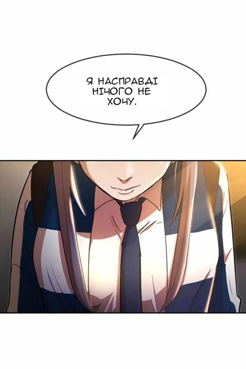 Сторінка 75