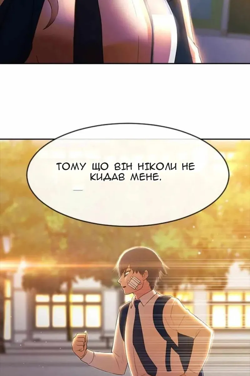 Сторінка 77