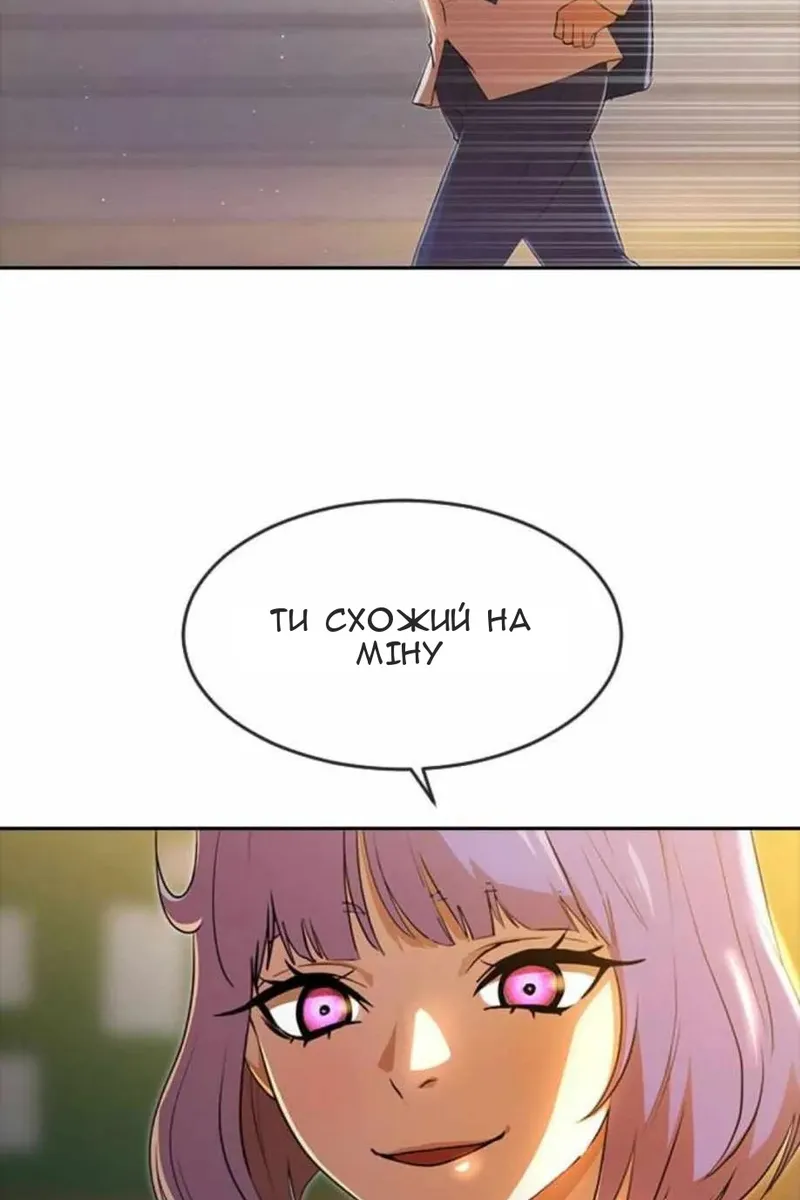 Сторінка 78