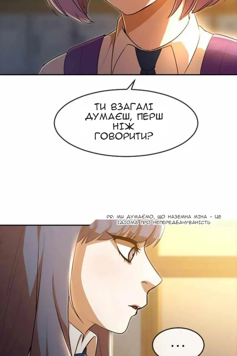 Сторінка 79