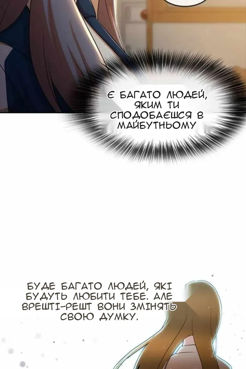 Сторінка 80