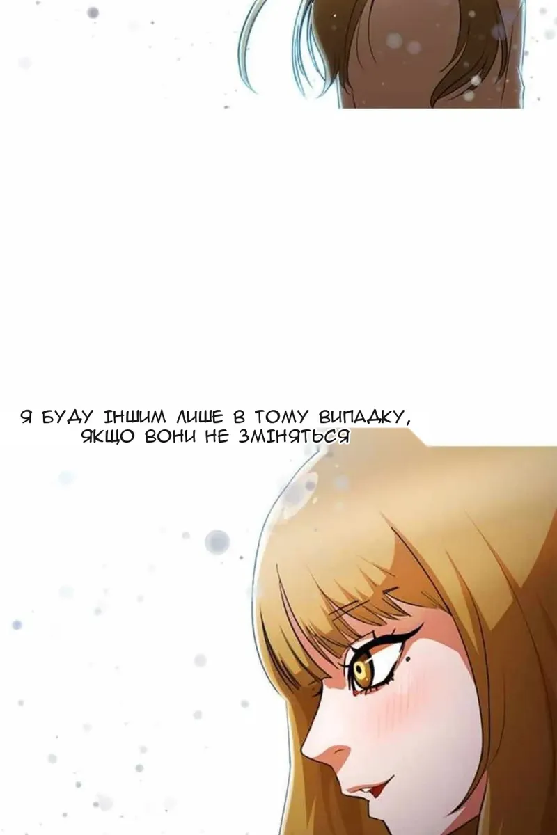 Сторінка 81