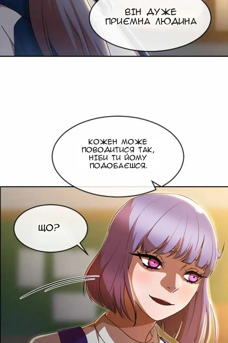Сторінка 83