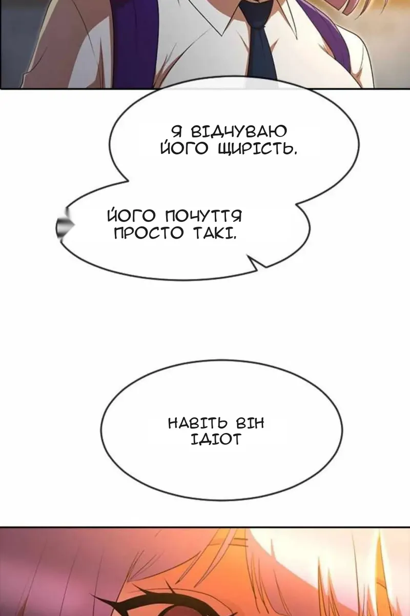 Сторінка 84