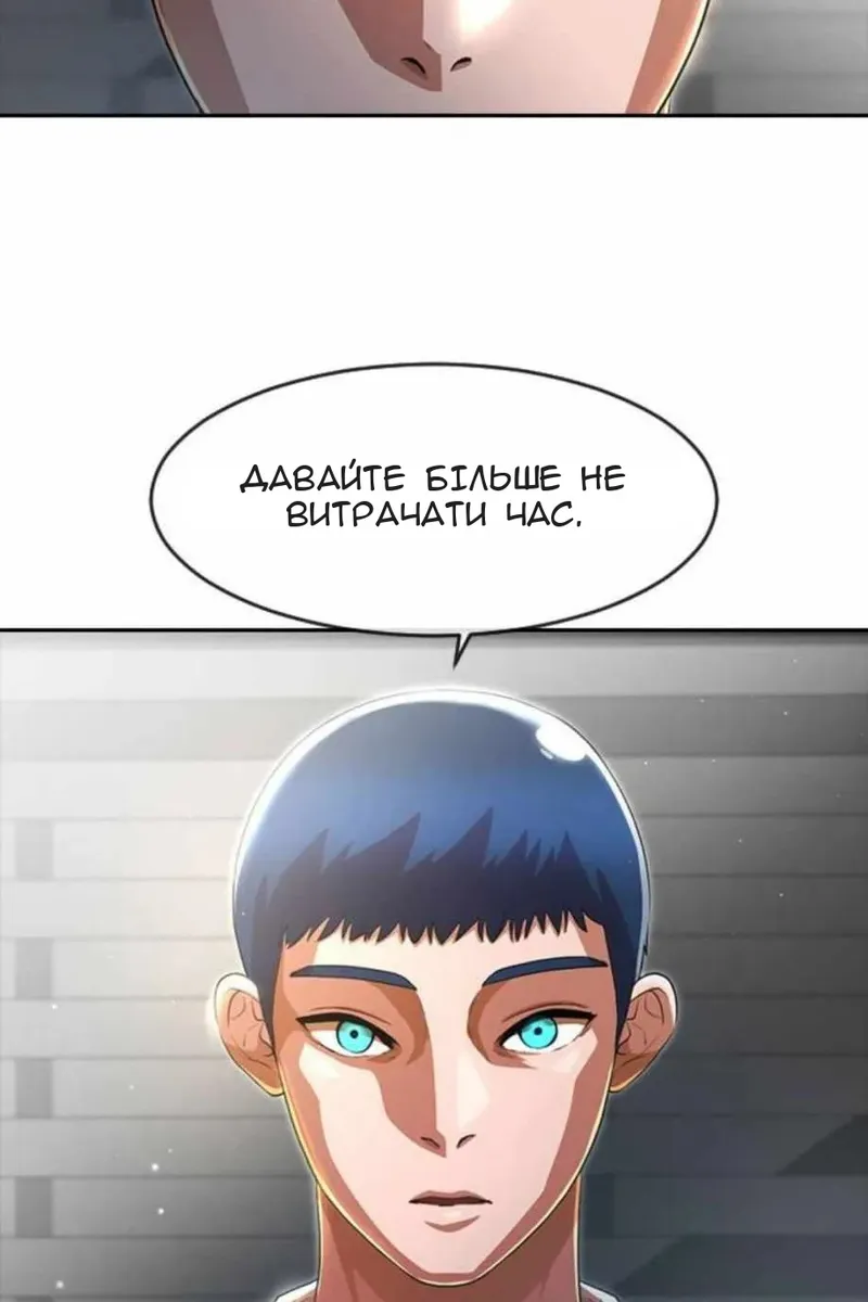 Сторінка 90