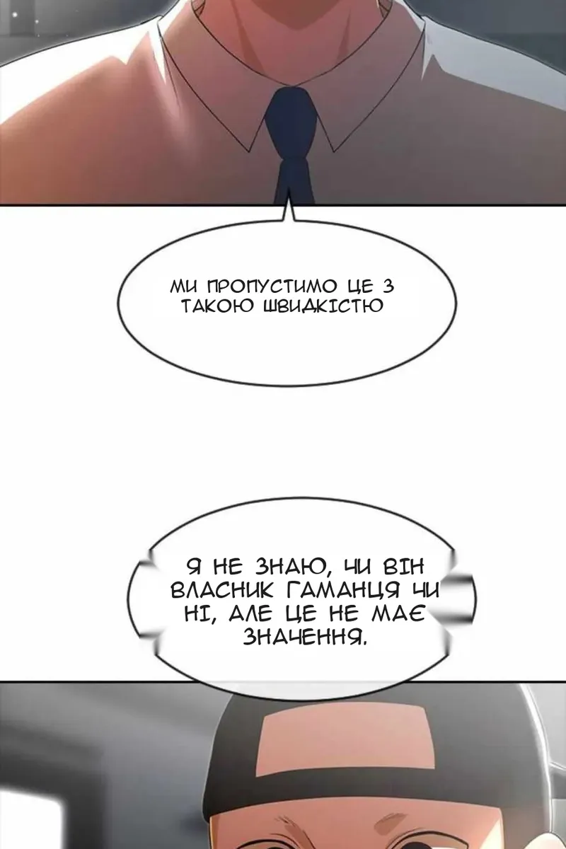 Сторінка 91