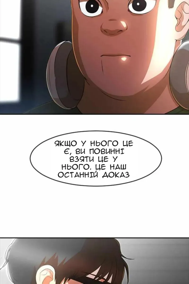 Сторінка 92