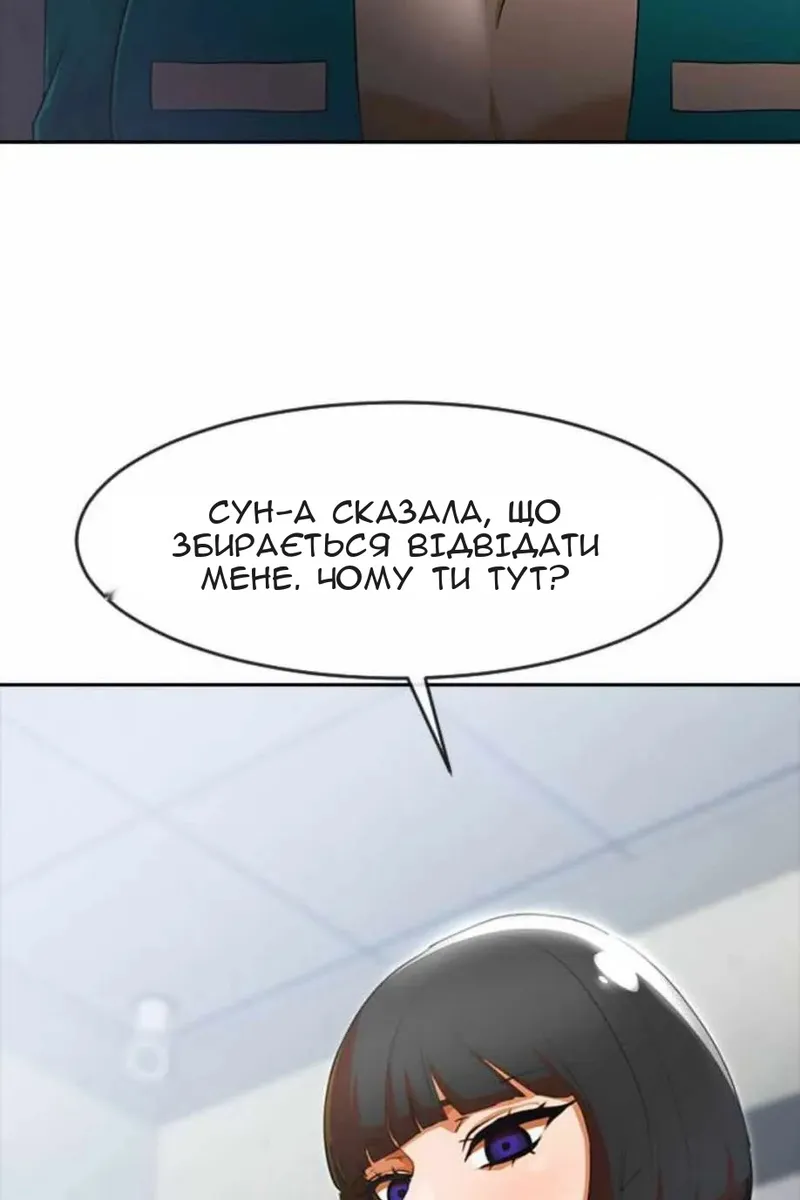 Сторінка 100
