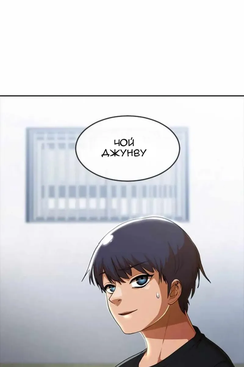 Сторінка 102