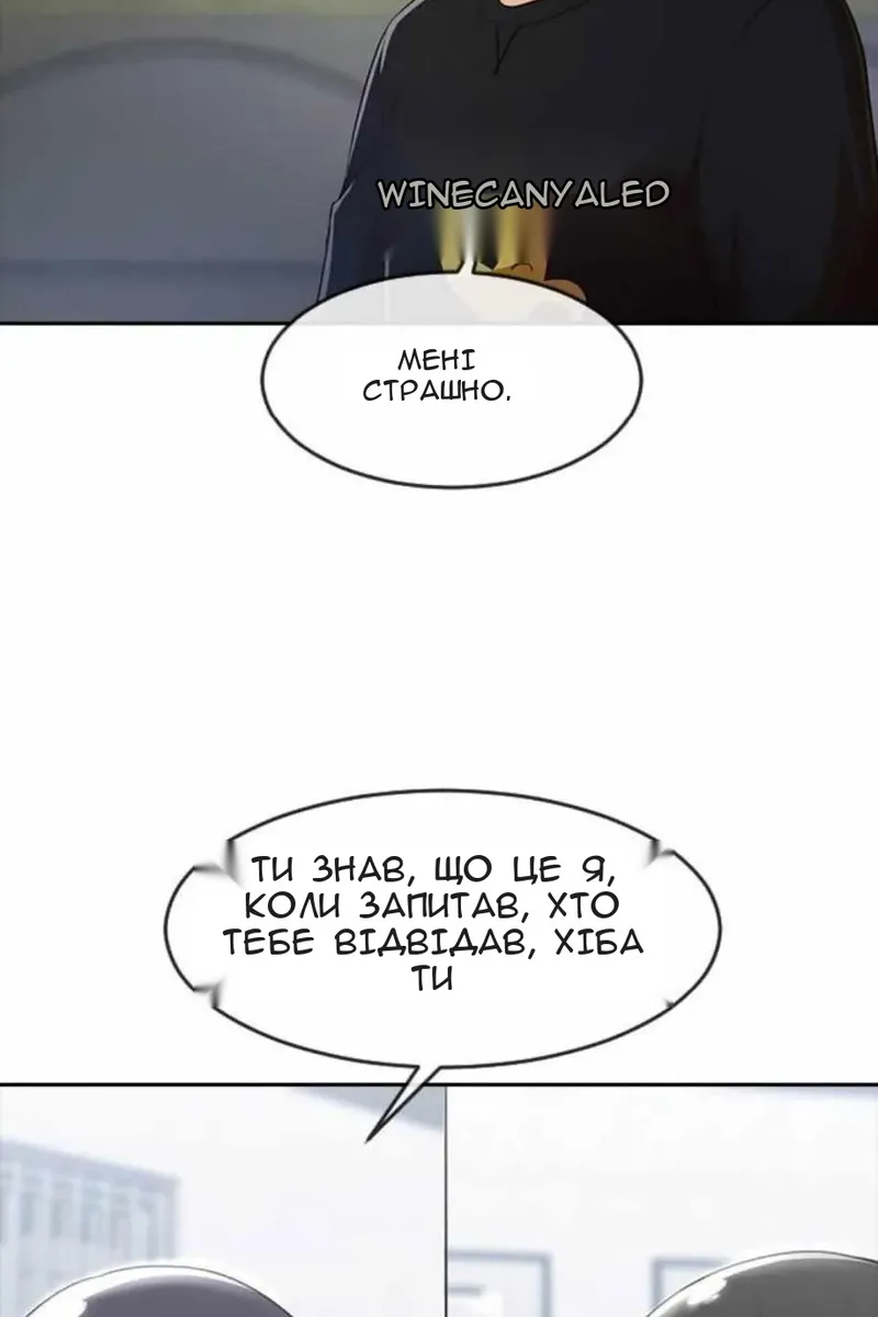 Сторінка 103
