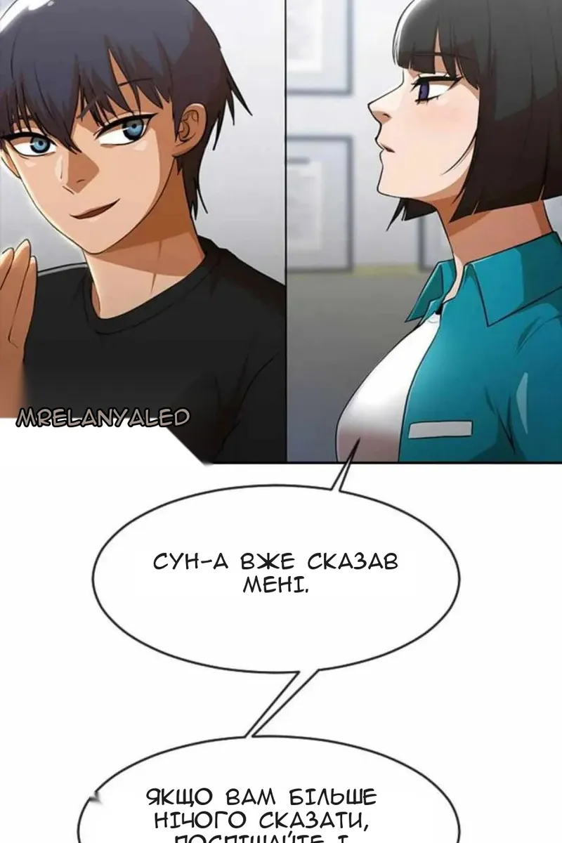 Сторінка 104