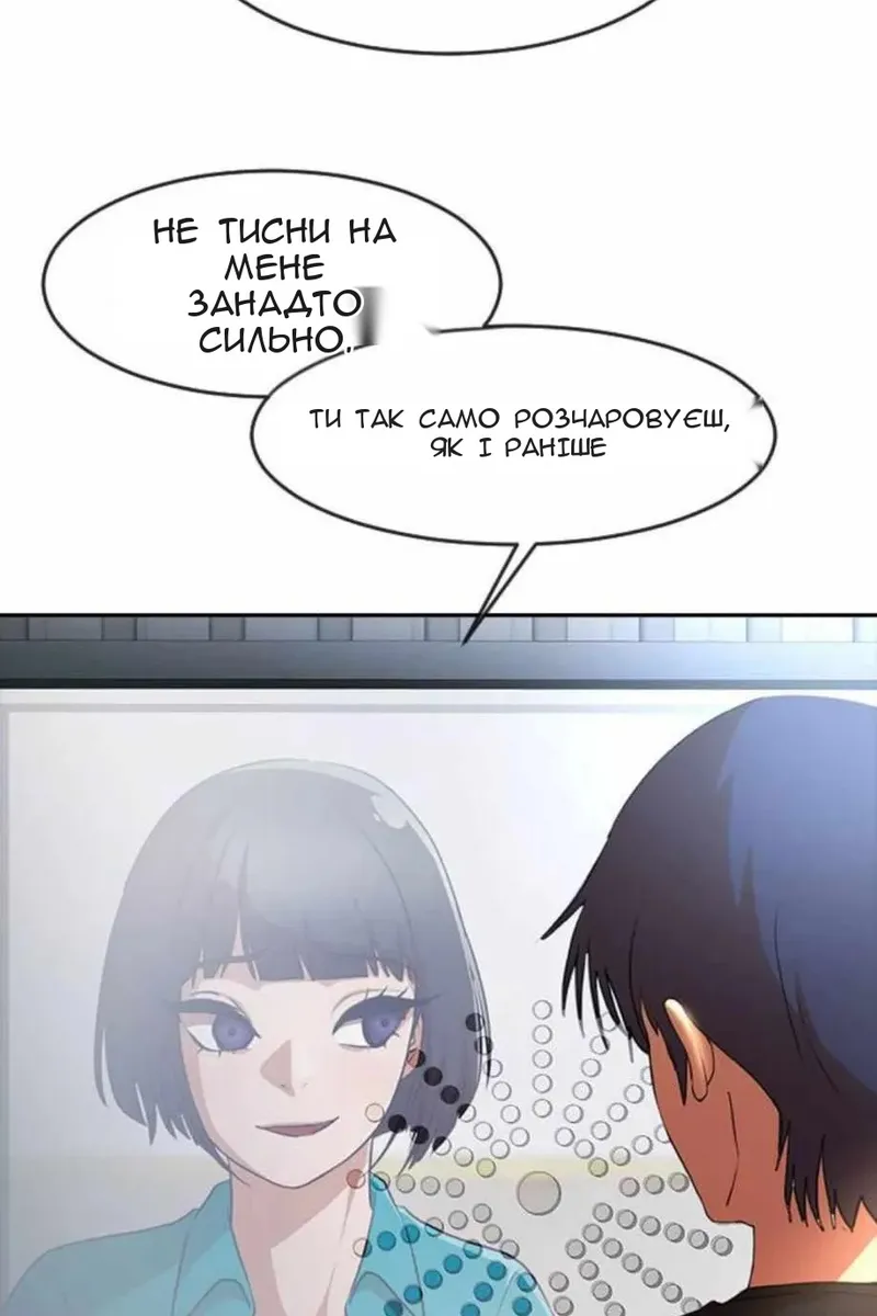 Сторінка 106