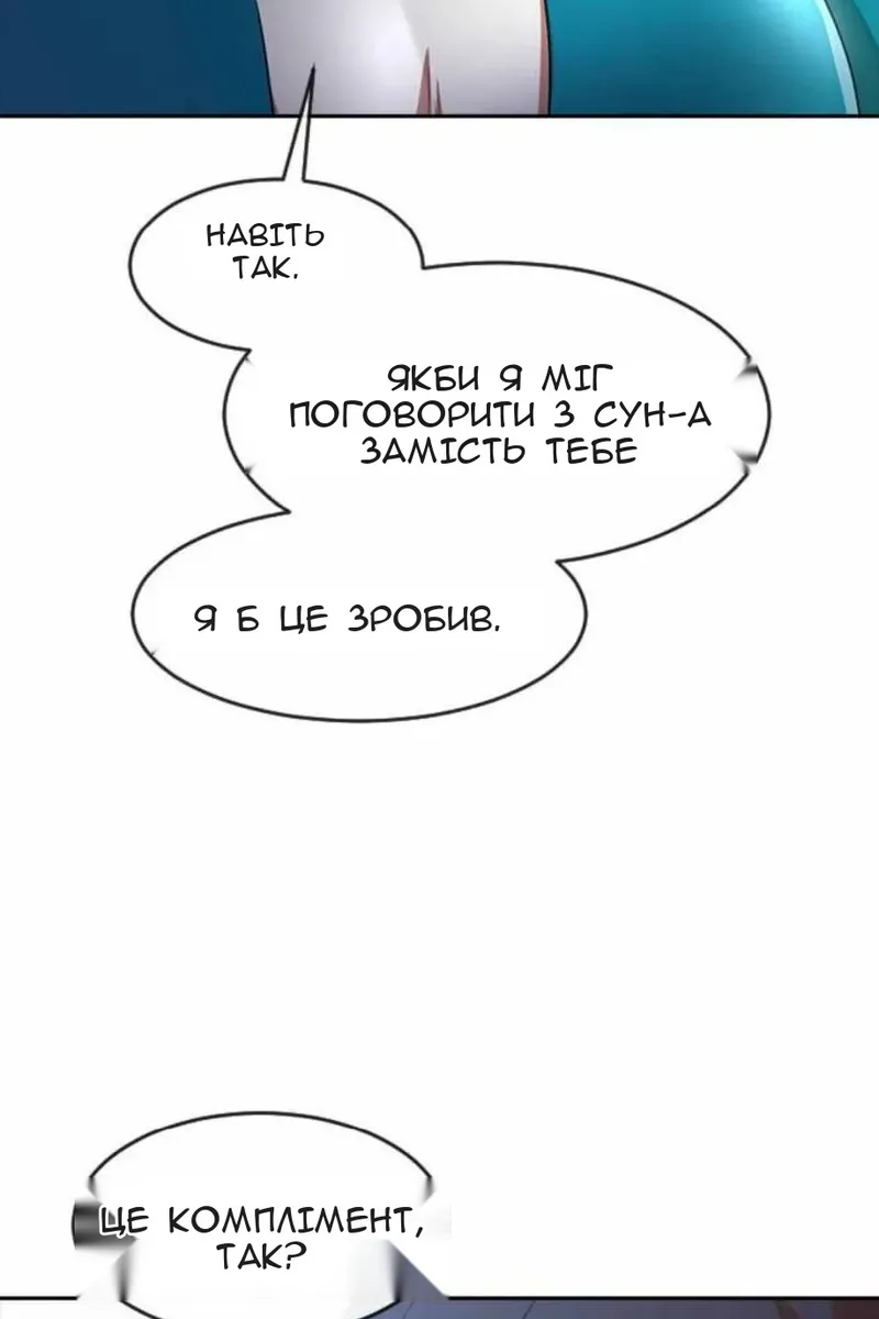 Сторінка 108