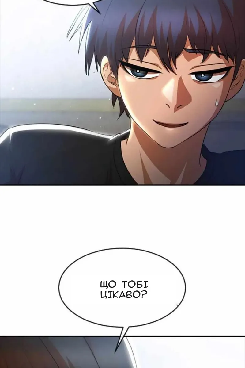 Сторінка 109
