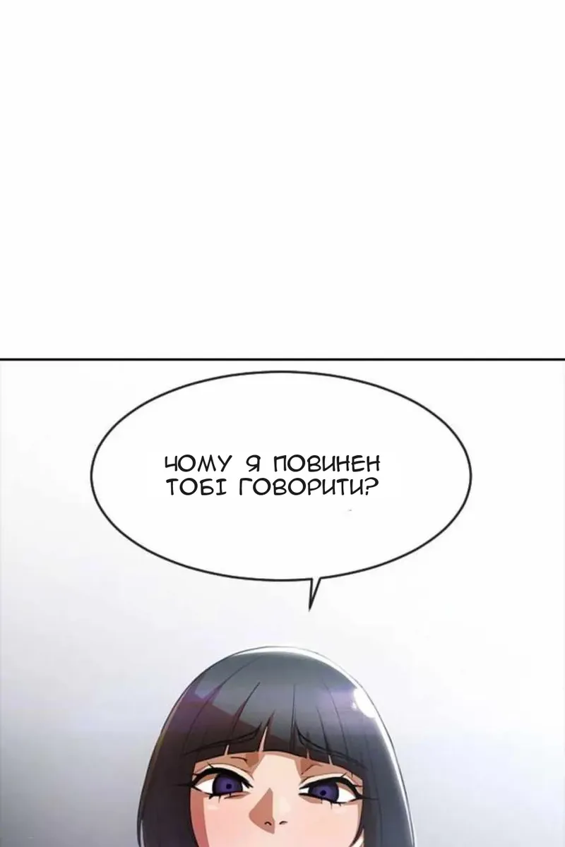 Сторінка 112