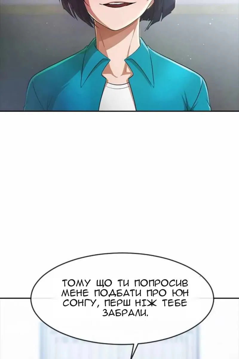Сторінка 113