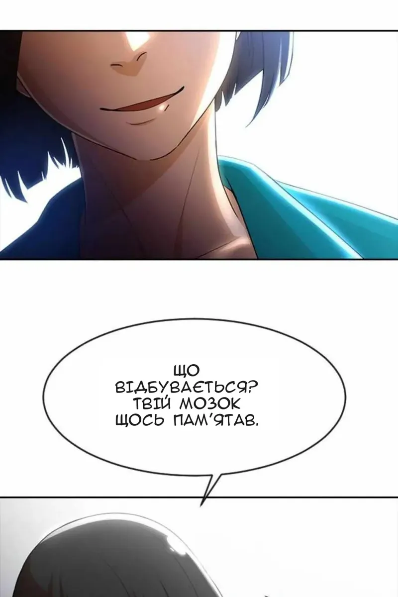Сторінка 116