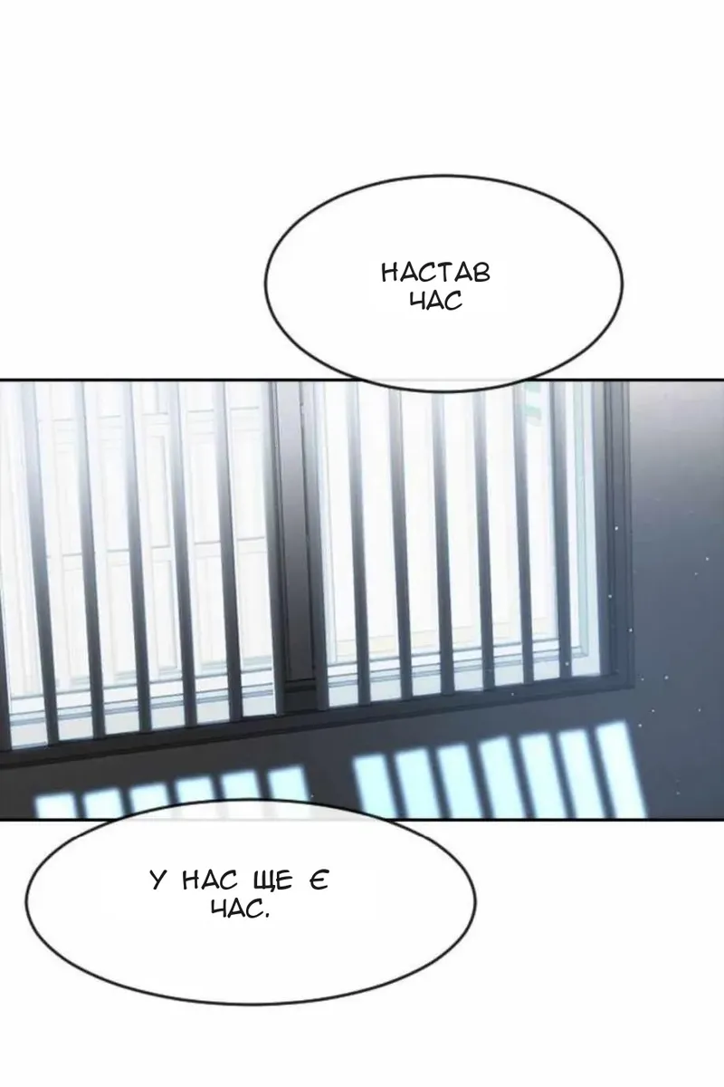 Сторінка 119