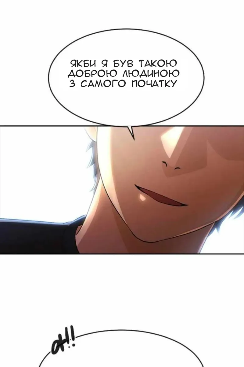 Сторінка 120