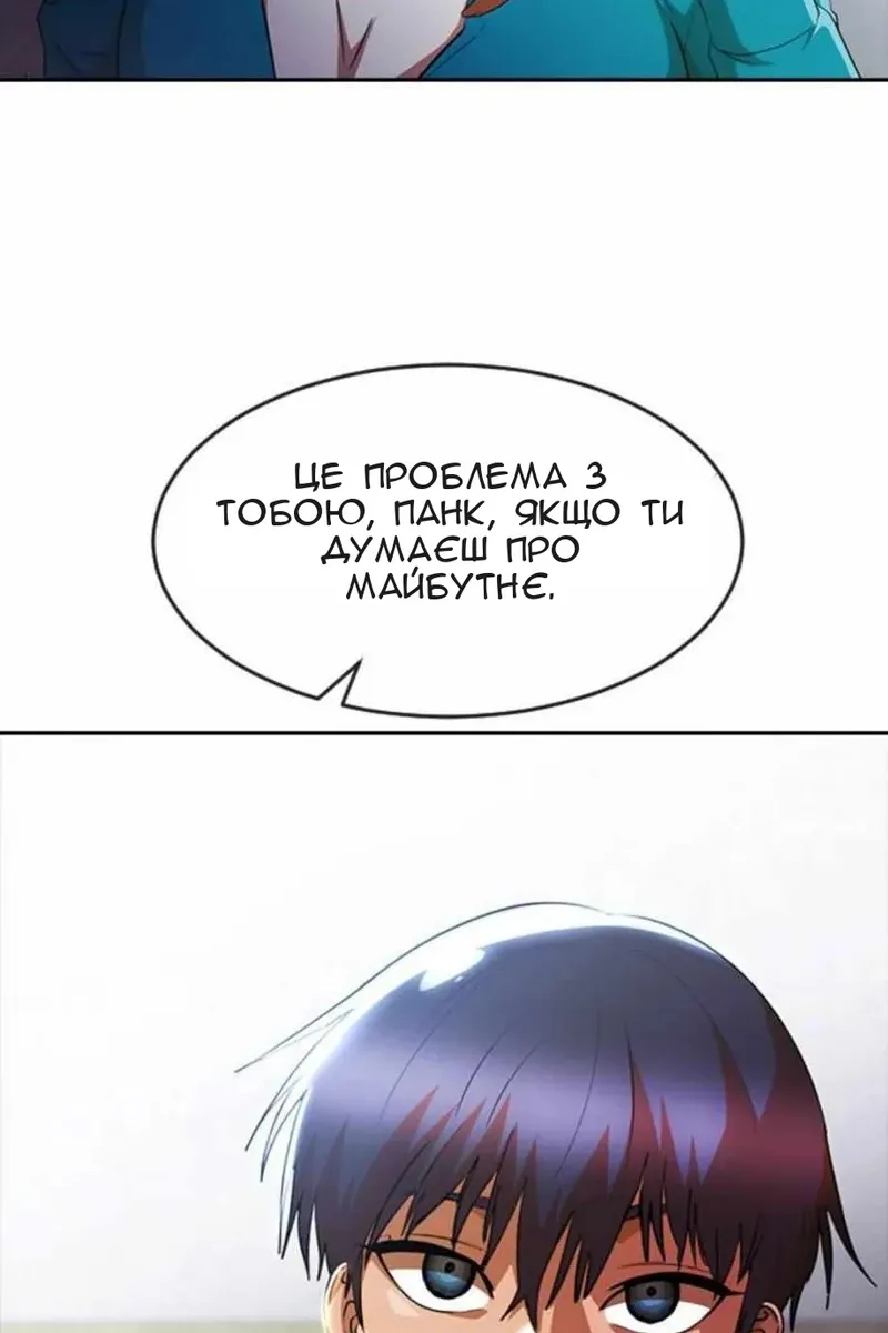 Сторінка 122