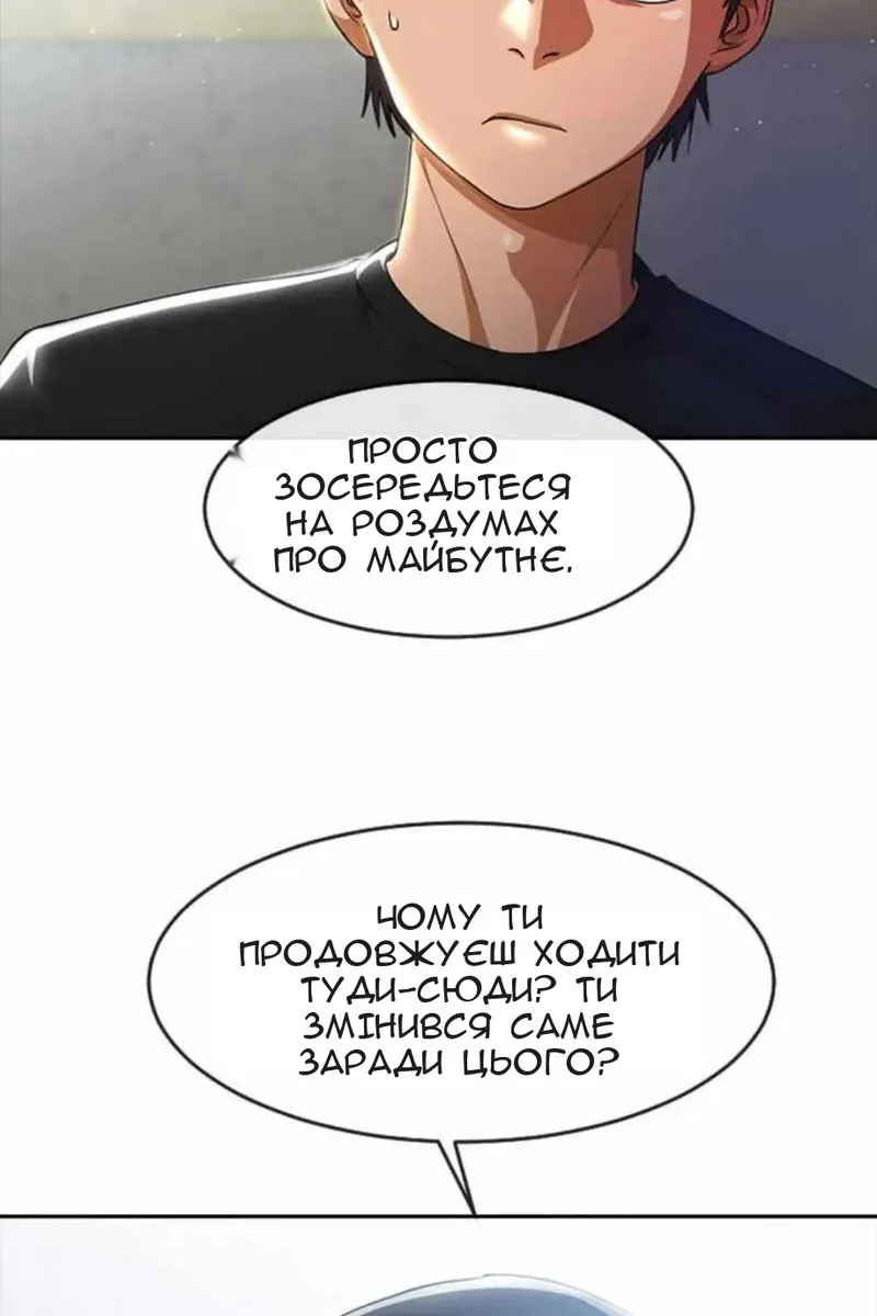 Сторінка 123