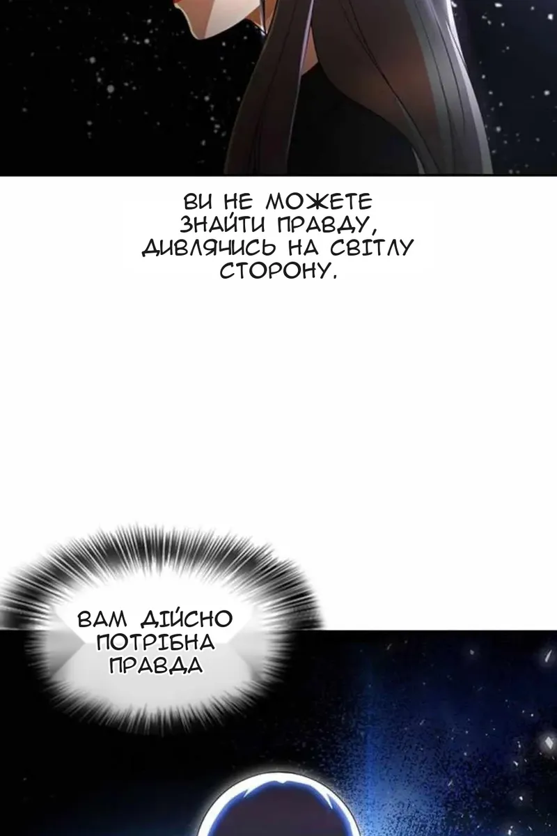 Сторінка 131
