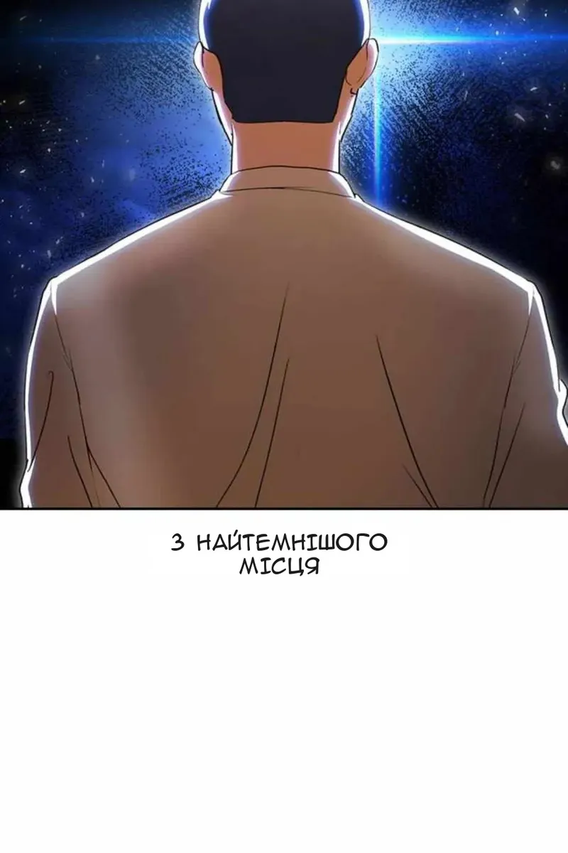 Сторінка 132