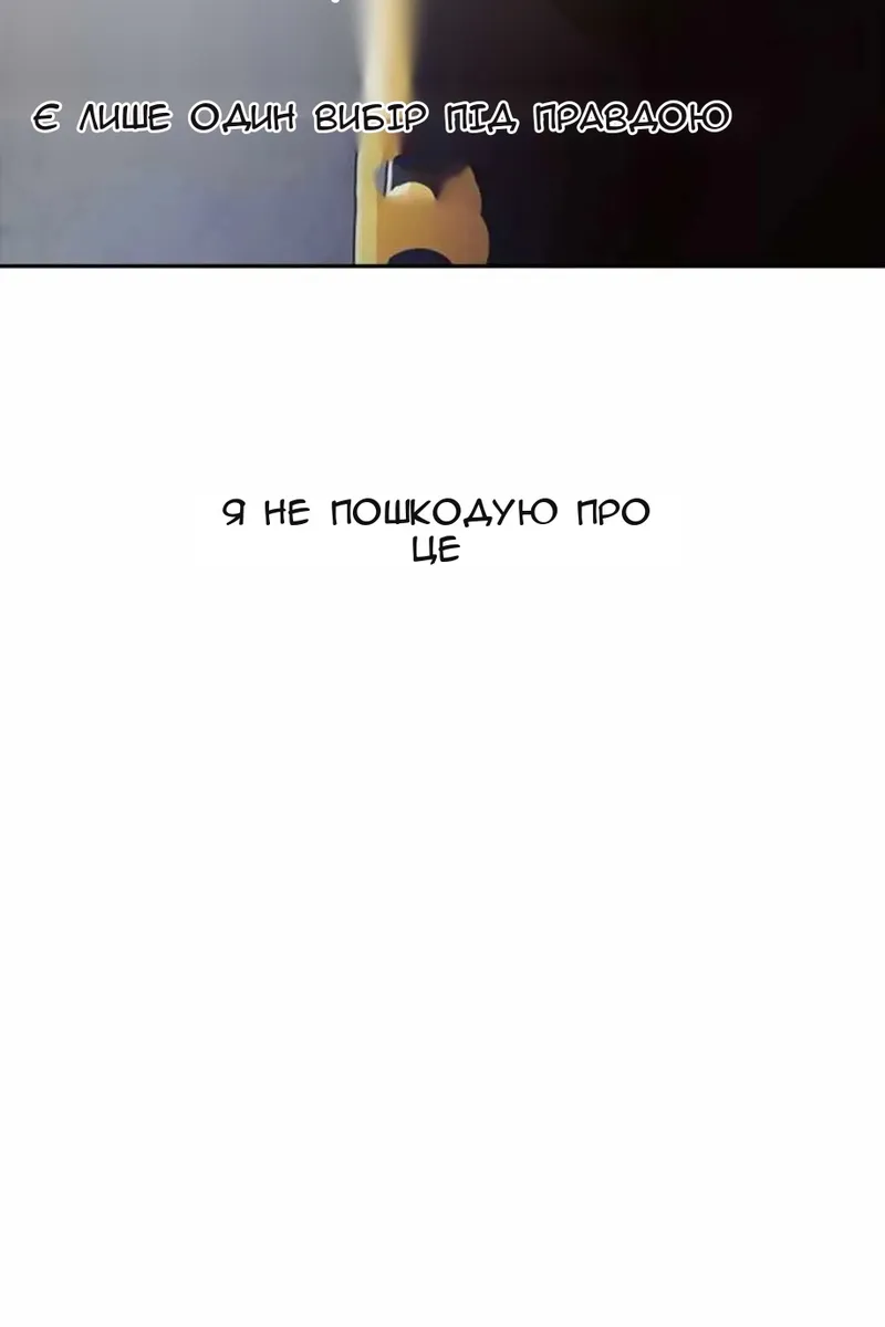 Сторінка 136
