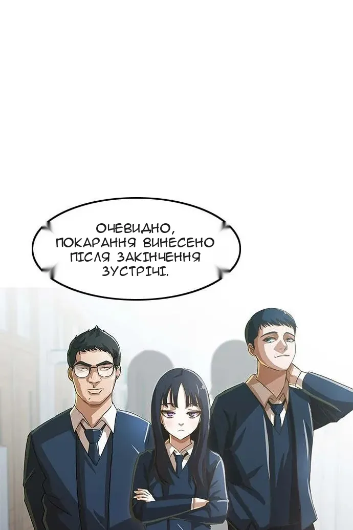 Сторінка 3