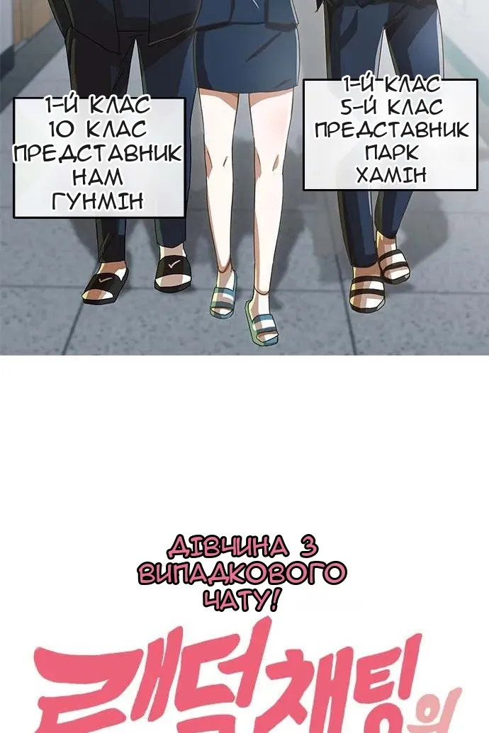 Сторінка 4