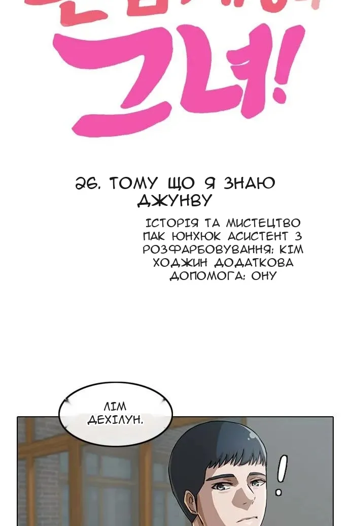 Сторінка 5