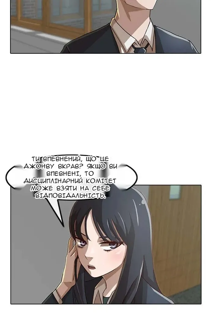 Сторінка 6