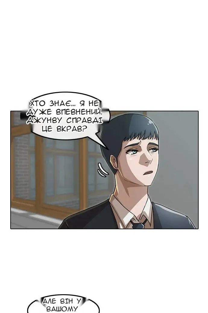 Сторінка 7