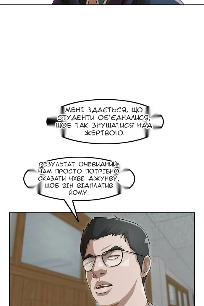 Сторінка 15