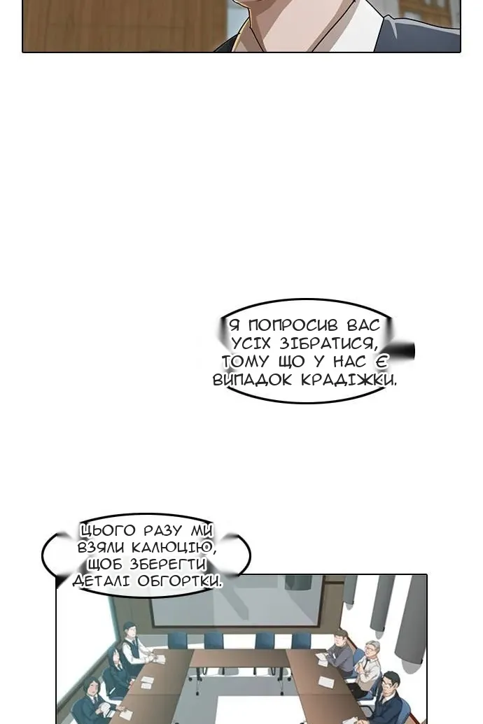 Сторінка 16