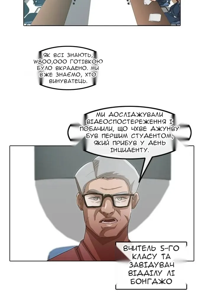 Сторінка 17